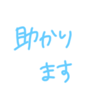 返事めんどくさい人スタンプ⑭（個別スタンプ：14）