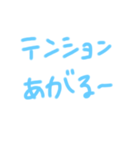 返事めんどくさい人スタンプ⑭（個別スタンプ：25）