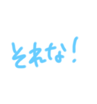 返事めんどくさい人スタンプ⑭（個別スタンプ：29）