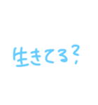 返事めんどくさい人スタンプ⑭（個別スタンプ：32）