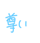 返事めんどくさい人スタンプ⑭（個別スタンプ：33）