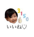 るあいと卍（個別スタンプ：16）
