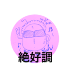 るらららら（個別スタンプ：5）