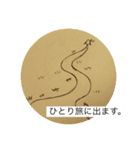 るらららら（個別スタンプ：6）
