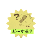 るらららら（個別スタンプ：7）
