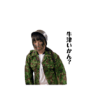 SG1122（個別スタンプ：3）