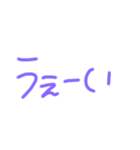 返事めんどくさい人スタンプ⑮（個別スタンプ：11）