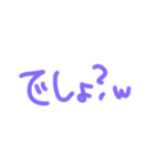 返事めんどくさい人スタンプ⑮（個別スタンプ：17）