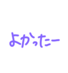 返事めんどくさい人スタンプ⑮（個別スタンプ：21）