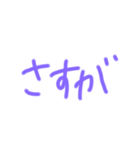 返事めんどくさい人スタンプ⑮（個別スタンプ：39）