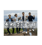 HERO合宿「まなかのいえ」（個別スタンプ：1）