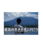 HERO合宿「まなかのいえ」（個別スタンプ：4）