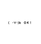 気まぐれ顔文字3（個別スタンプ：2）
