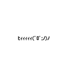 気まぐれ顔文字3（個別スタンプ：3）