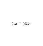気まぐれ顔文字3（個別スタンプ：5）