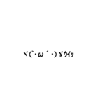 気まぐれ顔文字3（個別スタンプ：6）