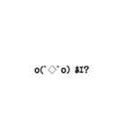 気まぐれ顔文字3（個別スタンプ：13）