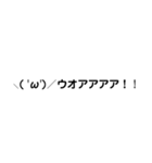 気まぐれ顔文字3（個別スタンプ：15）