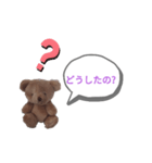 人形くまちゃん（個別スタンプ：4）