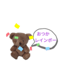 人形くまちゃん（個別スタンプ：5）