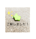 カエルの折り紙スタンプ（個別スタンプ：9）