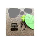 カエルの折り紙スタンプ（個別スタンプ：23）