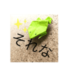 カエルの折り紙スタンプ（個別スタンプ：25）