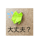 カエルの折り紙スタンプ（個別スタンプ：33）