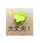 カエルの折り紙スタンプ（個別スタンプ：34）