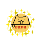 可愛い犬のイラスト1（個別スタンプ：1）