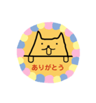 可愛い犬のイラスト1（個別スタンプ：3）