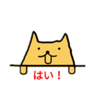 可愛い犬のイラスト1（個別スタンプ：4）
