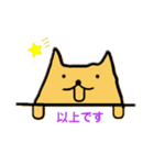 可愛い犬のイラスト1（個別スタンプ：5）