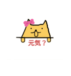 可愛い犬のイラスト1（個別スタンプ：7）