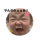 一華だよ！！（個別スタンプ：5）