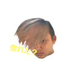 奇跡の男'01（個別スタンプ：6）