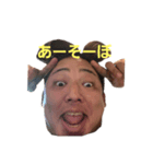 奇跡の男'01（個別スタンプ：7）