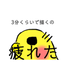 鳥以外もいるスタンプ5（個別スタンプ：4）
