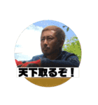 YSTスタンプ（個別スタンプ：9）