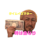YSTスタンプ（個別スタンプ：15）