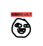 何でもスたんぷ（個別スタンプ：1）