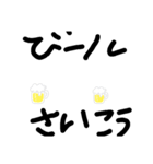 何でもスたんぷ（個別スタンプ：3）