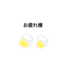何でもスたんぷ（個別スタンプ：33）
