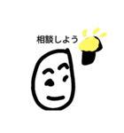 何でもスたんぷ（個別スタンプ：40）