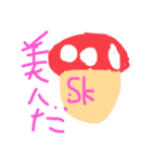 ヒョージョーくんが褒めまくるスタンプ（個別スタンプ：12）