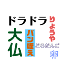 ヒョージョーくんが褒めまくるスタンプ（個別スタンプ：21）