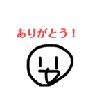 ヒョージョーくんが褒めまくるスタンプ（個別スタンプ：22）