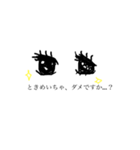 目でコミュニケーション（個別スタンプ：6）