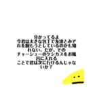 アトノーワタインマイシッ（個別スタンプ：5）