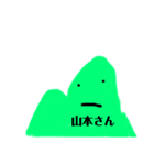 アトノーワタインマイシッ（個別スタンプ：8）